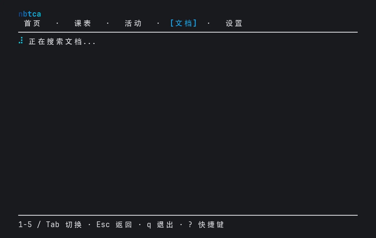 Prompt 文档搜索结果。“git”共 20 篇，左列是标题，右列是命中位置附近的摘要，过长的部分以省略号截断。